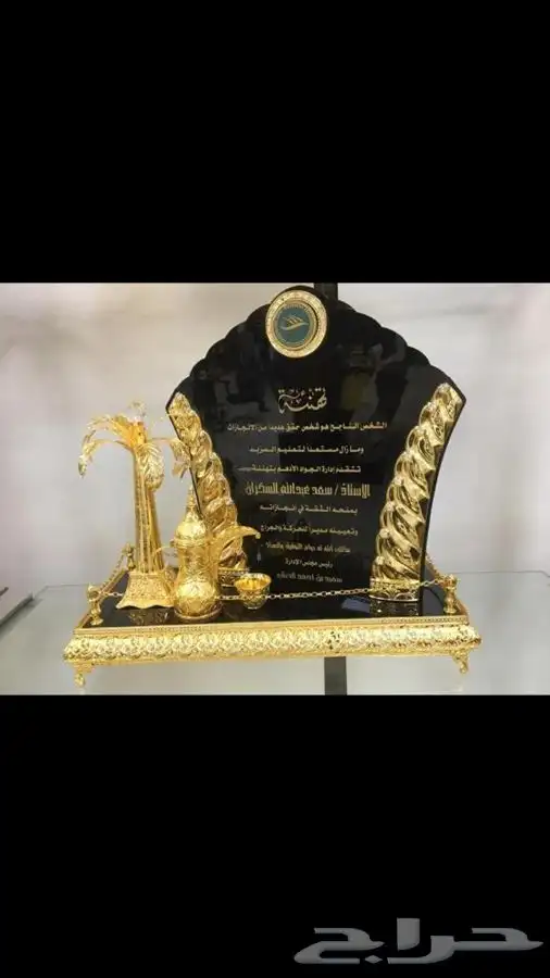 دروع سيوف هدايا تخرج 82