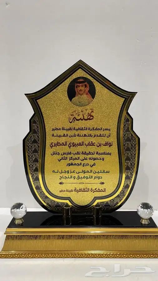 دروع سيوف هدايا تخرج 26
