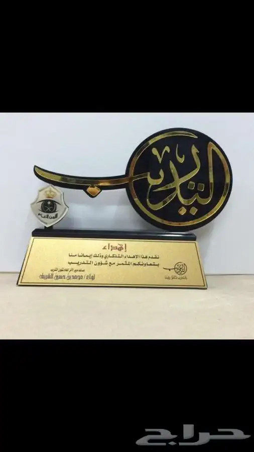 دروع سيوف هدايا تخرج 81
