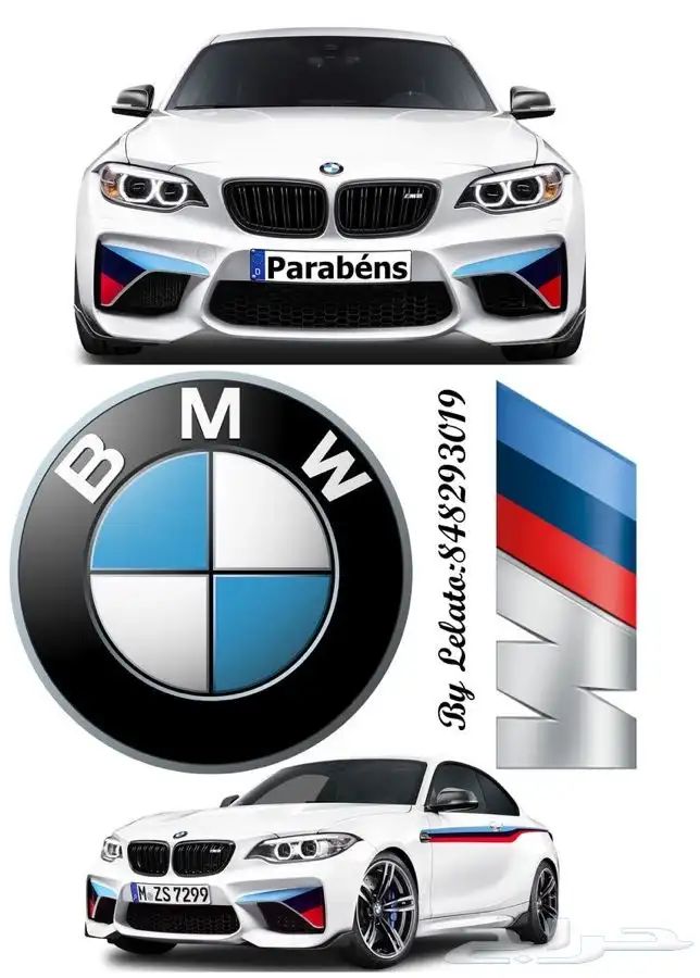 صيانة و قطع غيار BMW 3