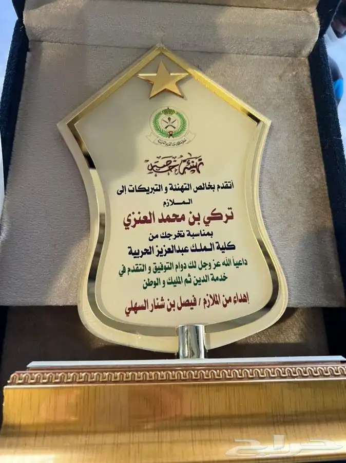 دروع سيوف هدايا تخرج 12