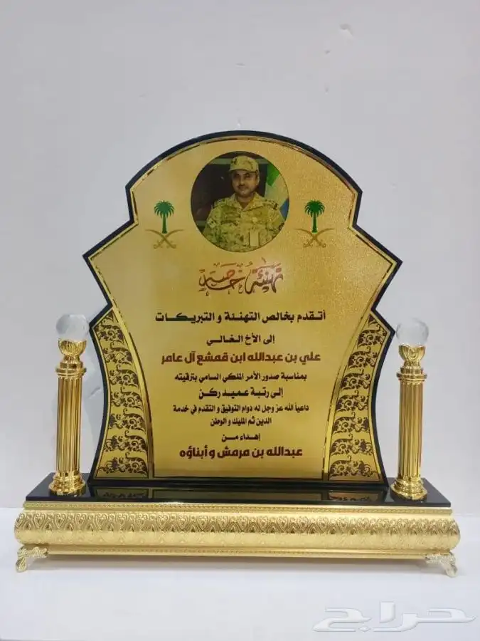 دروع سيوف هدايا تخرج 36