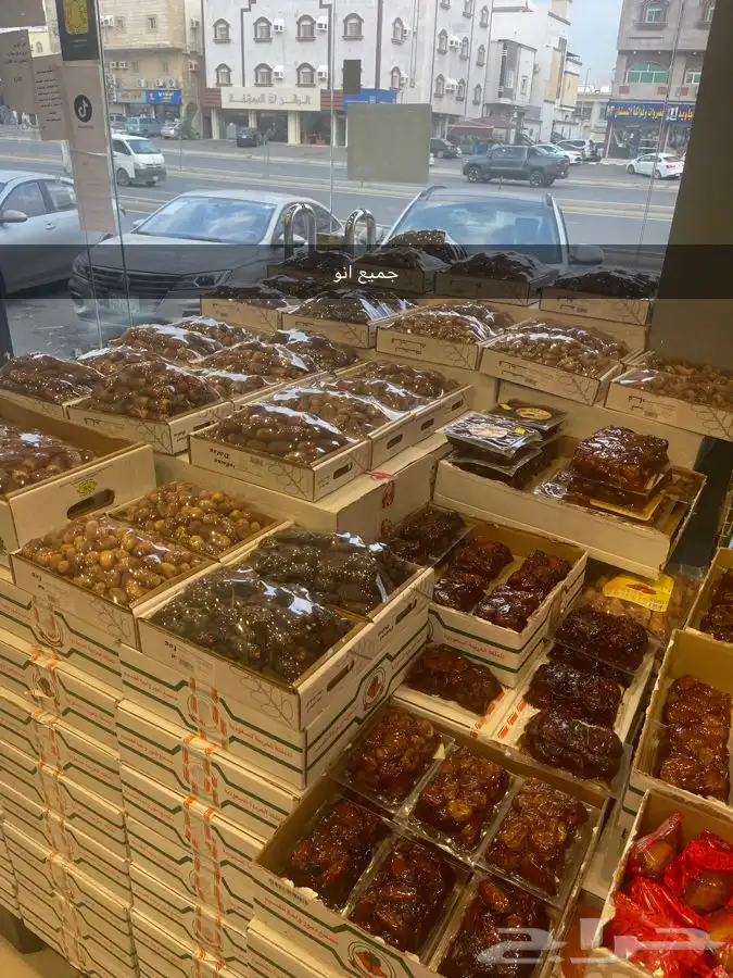 محل عزومه لجميع انواع الشاي والمكسرات والتمور والبن والهيل 13