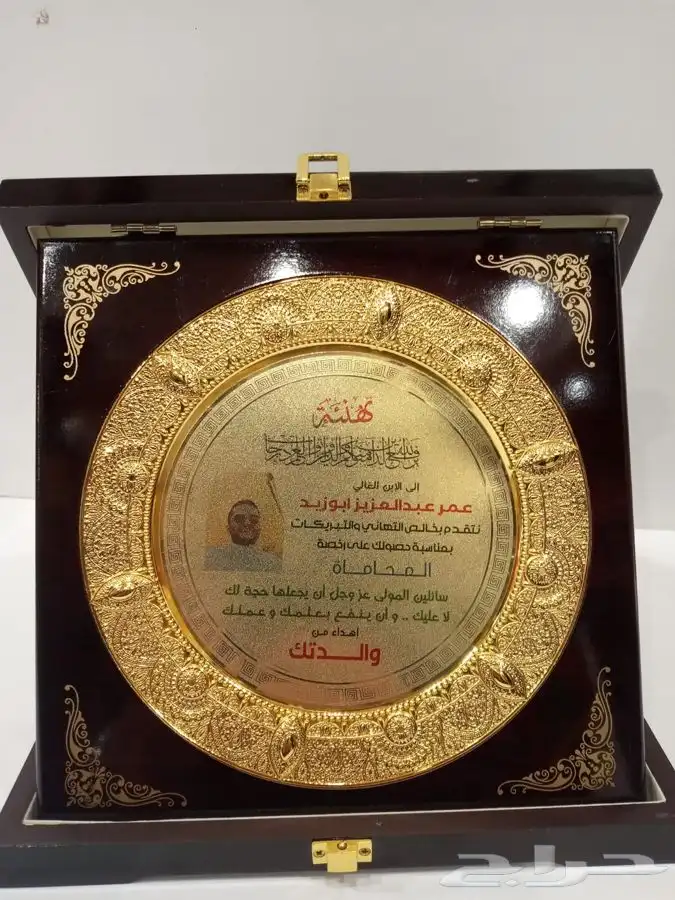 دروع سيوف هدايا تخرج 31