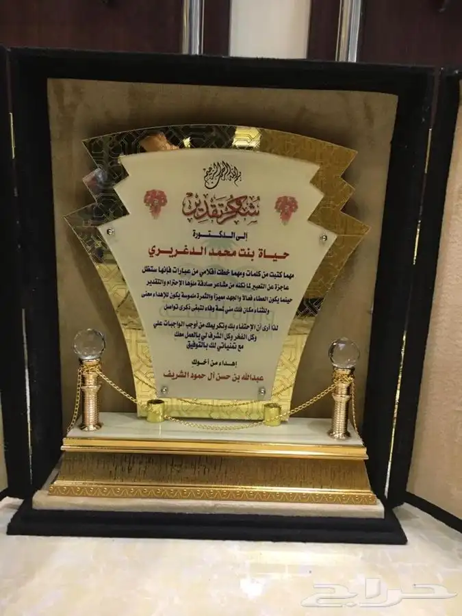 دروع سيوف هدايا تخرج 60