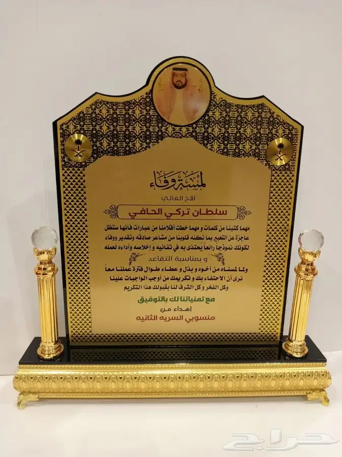 دروع سيوف هدايا تخرج 32