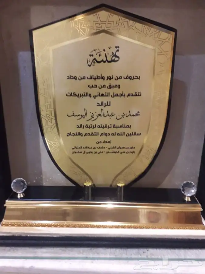 دروع سيوف هدايا تخرج 94