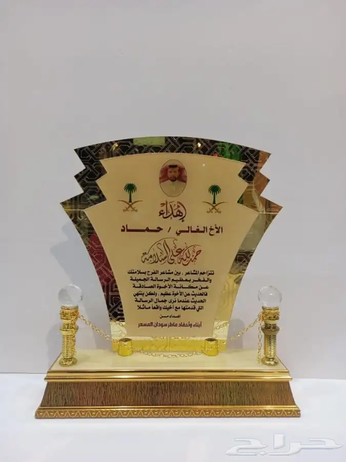 دروع سيوف هدايا تخرج 35