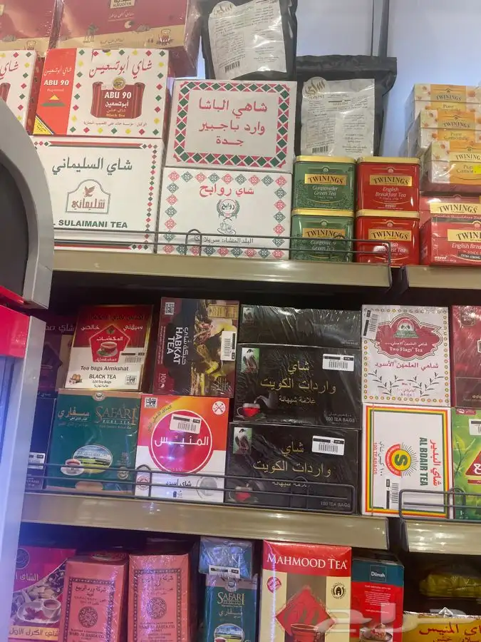 محل عزومه لجميع انواع الشاي والمكسرات والتمور والبن والهيل 1