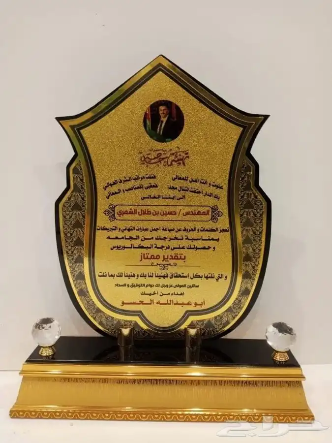 دروع سيوف هدايا تخرج 92