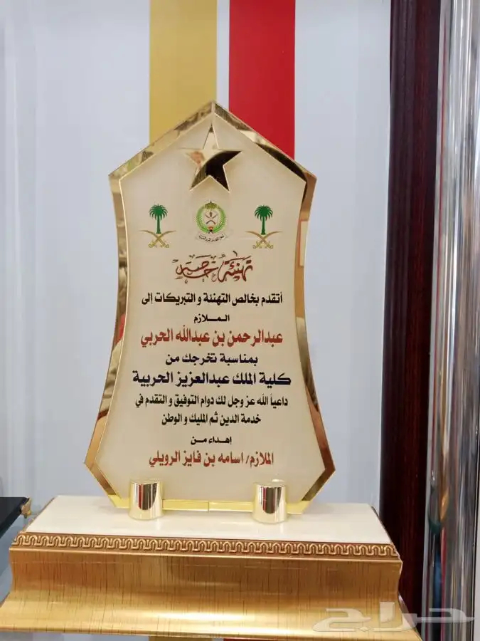 دروع سيوف هدايا تخرج 38