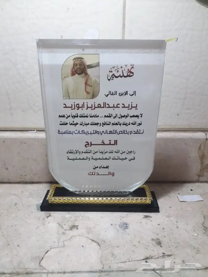 دروع سيوف هدايا تخرج 27
