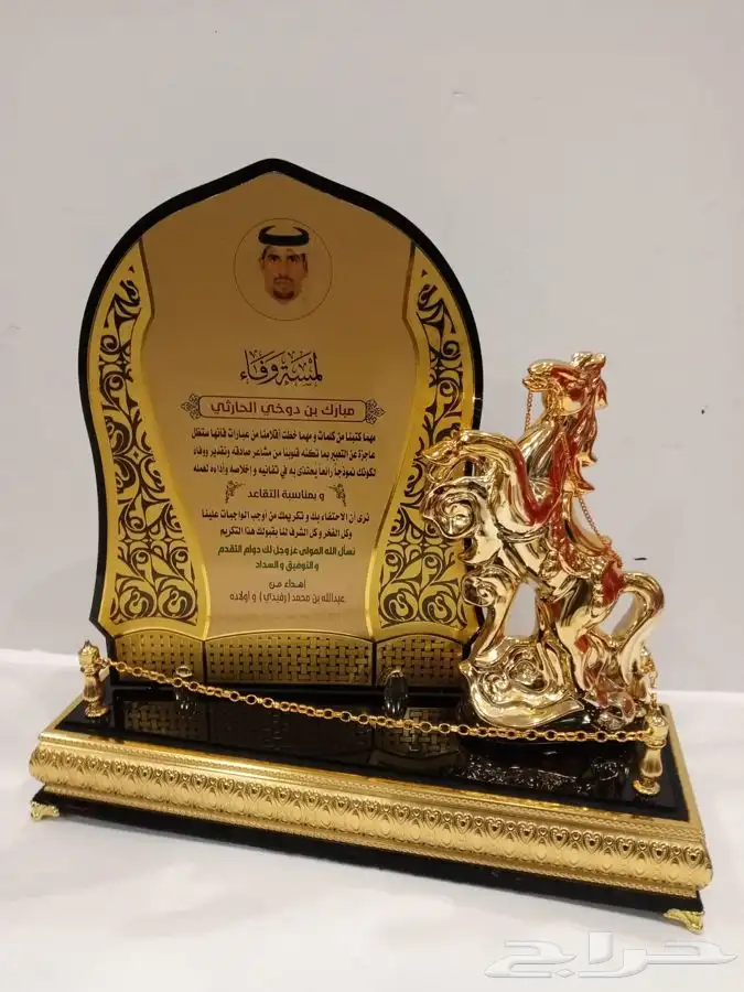 دروع سيوف هدايا تخرج 40