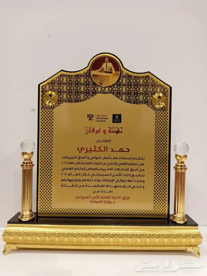 دروع سيوف هدايا تخرج 33