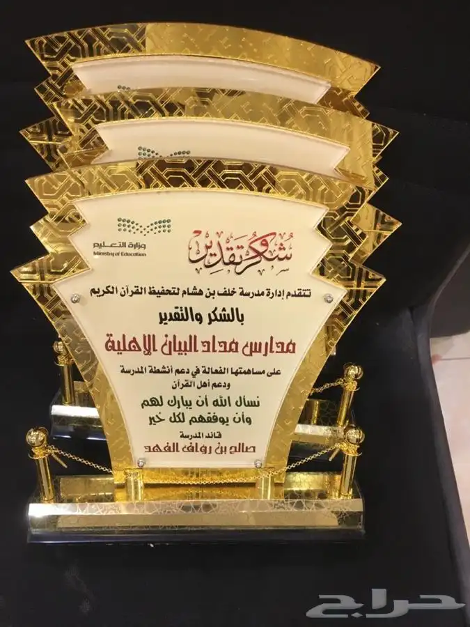 دروع سيوف هدايا تخرج 62