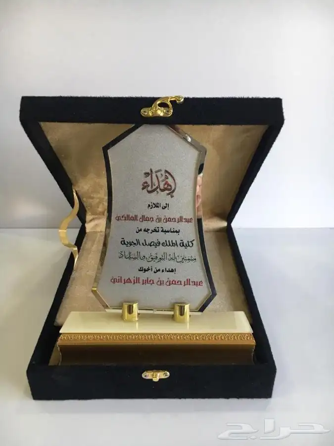 دروع سيوف هدايا تخرج 56