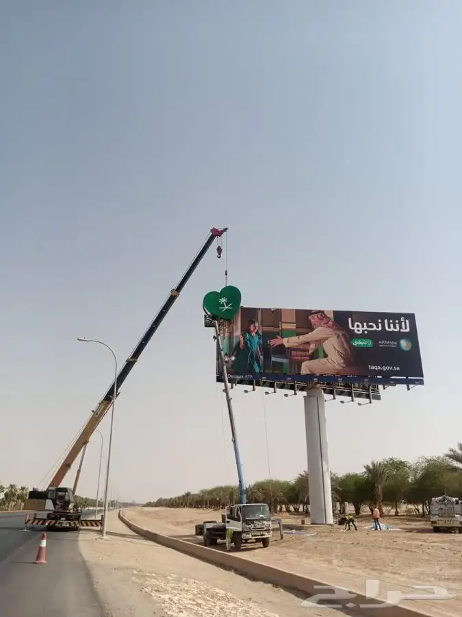كرينات للاجار في الرياض 1