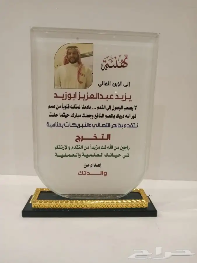 دروع سيوف هدايا تخرج 29
