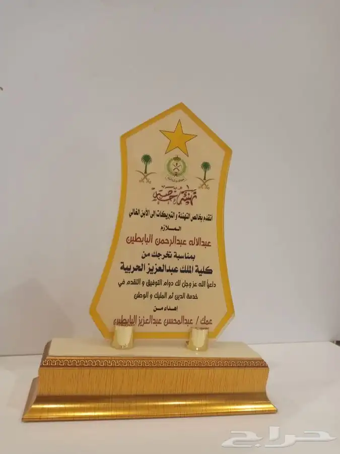 دروع سيوف هدايا تخرج 37