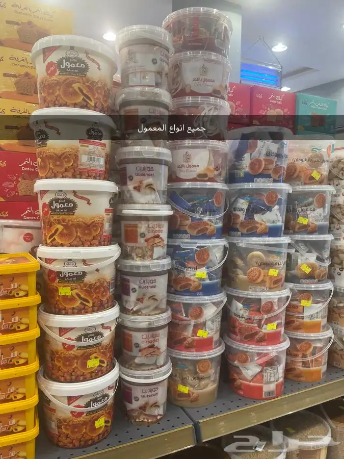 محل عزومه لجميع انواع الشاي والمكسرات والتمور والبن والهيل 17