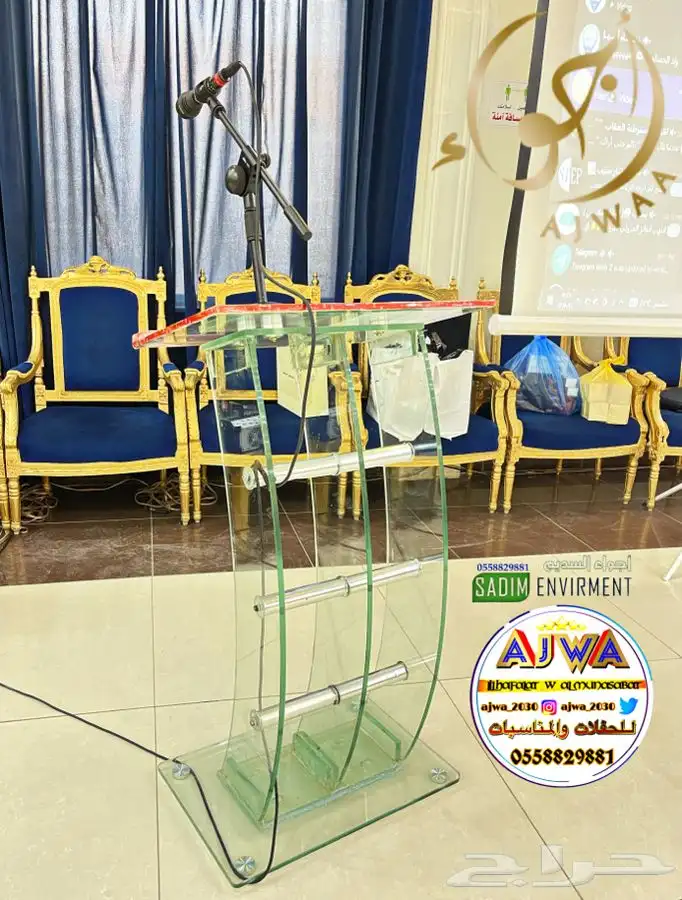 للحفلات والمناسبات 1