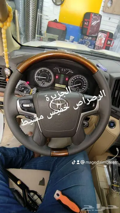 خياطه دركسون الجزيره 0