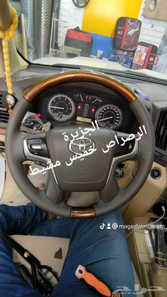 خياطه دركسون الجزيره 0