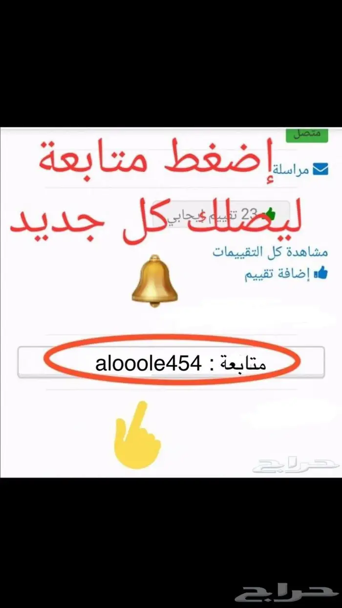 جنوط-اكورد2021-2022 4