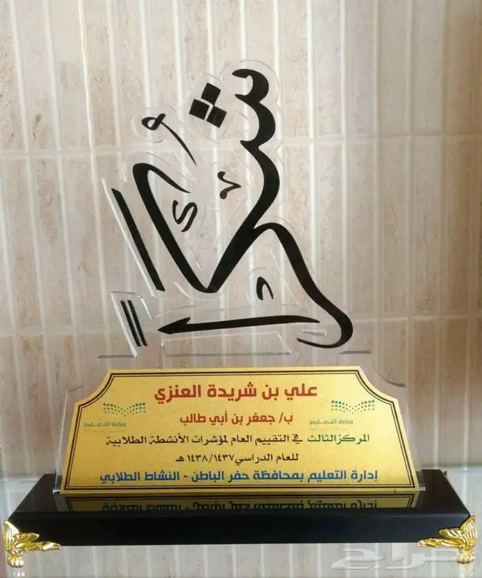 دروع سيوف هدايا تخرج 48