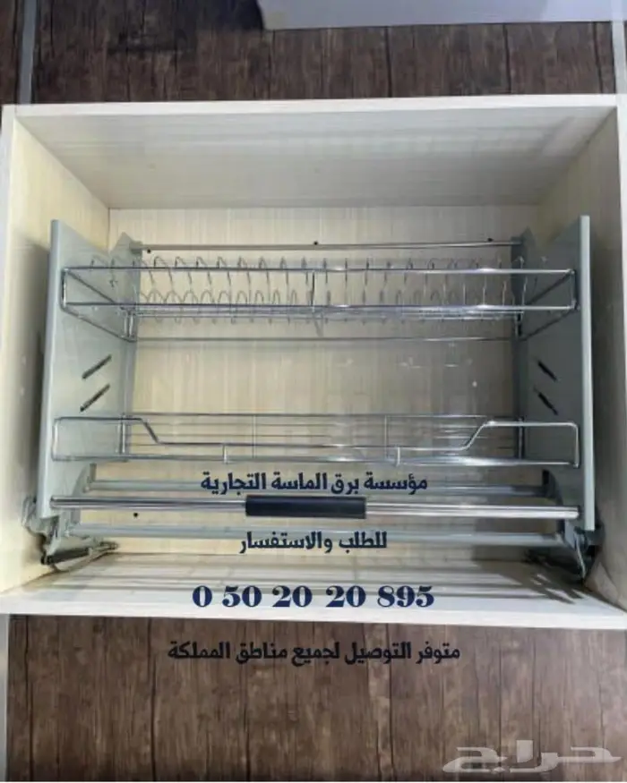 اكسسوارات مطابخ مجالي احواض خلاطات سلات مسكات 0