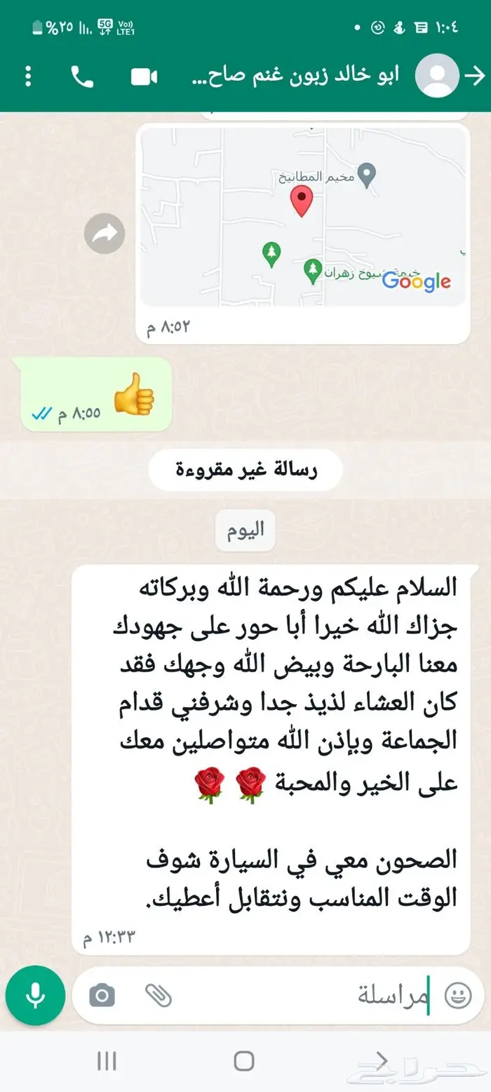 طبخ وتوصيل وذبايح ثلاجة مع التغليف 3