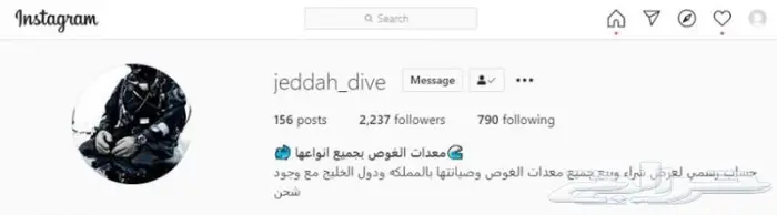 معدات غوص للبيع وصيانه معدات الغوص 6