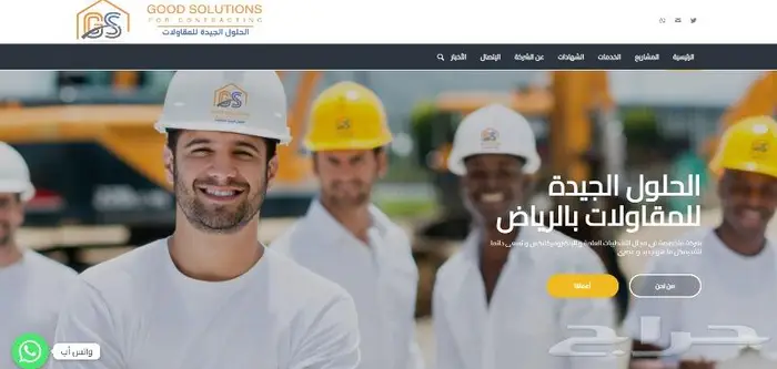 موقع الكتروني مع اعلانات جوجل بسعر مغري 9