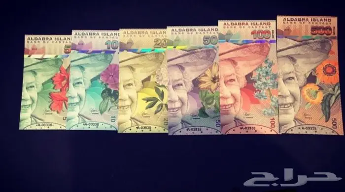 عملات فنتازيا الملكة اليزابيث 1