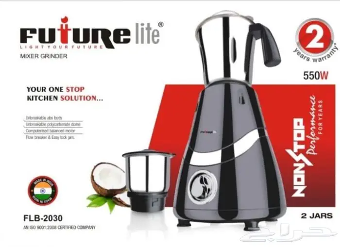 خلاط كهربائي و مطحنة 2 في 1 550 واط 1