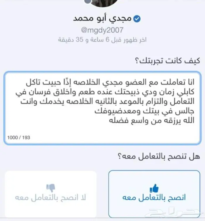 طبخ وتوصيل وذبايح ثلاجة مع التغليف 1