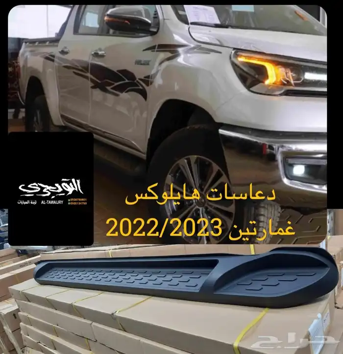 طبق غطاء صندوق شرائح جمس سيرا فورد رنجر دوج رام 4