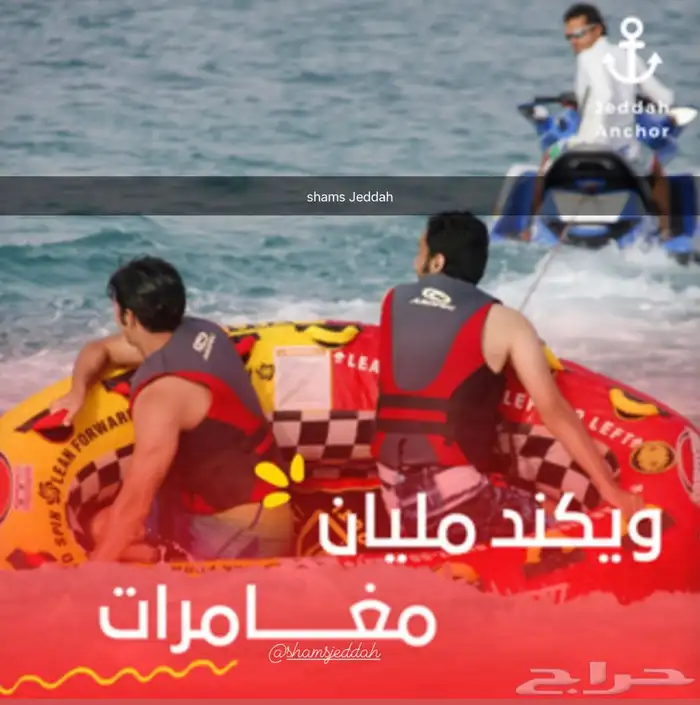 رحلات بحرية ( صيد . نزهة . سباحة ) 15