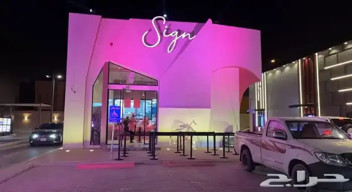 شاشات تراس اضاءات 5