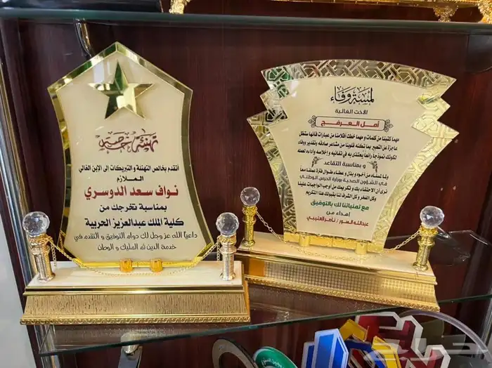 دروع سيوف هدايا تخرج 11