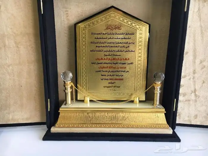 دروع سيوف هدايا تخرج 61