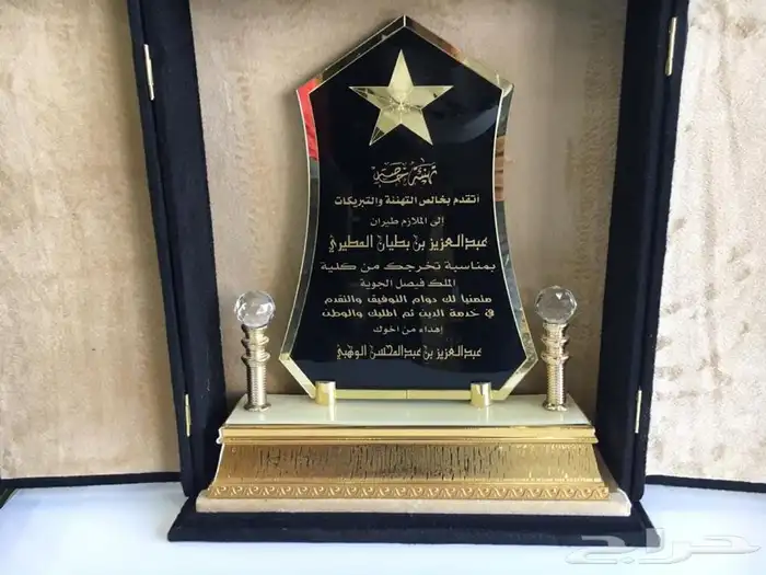 دروع سيوف هدايا تخرج 57