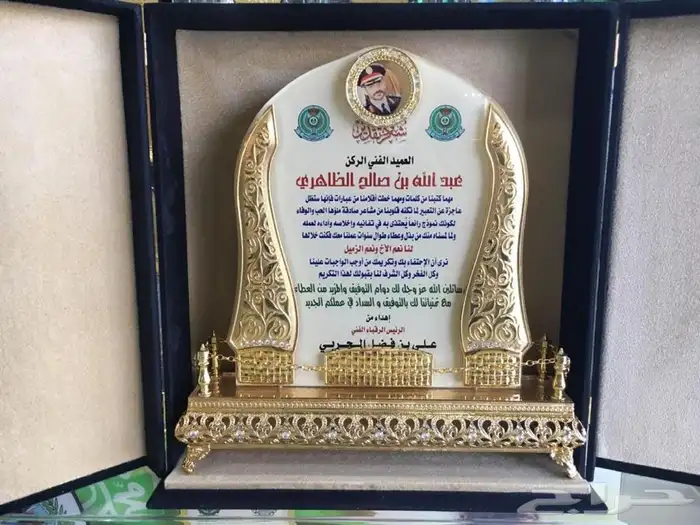 دروع سيوف هدايا تخرج 53