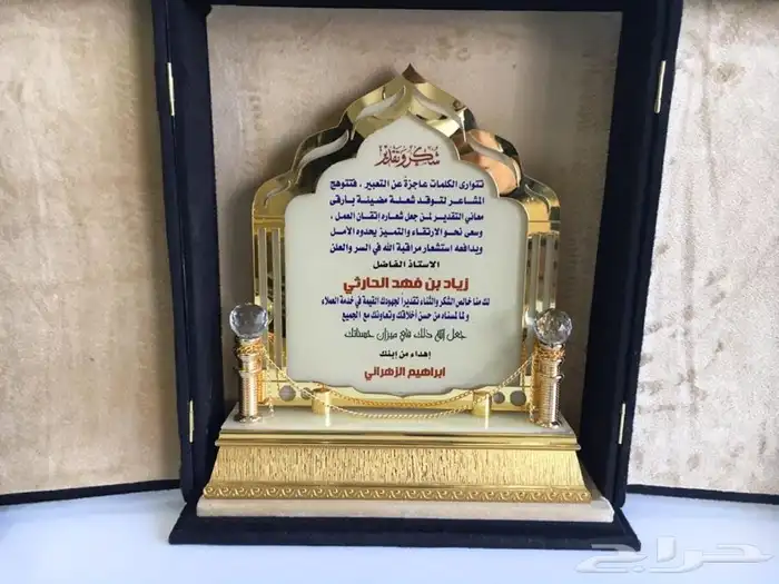 دروع سيوف هدايا تخرج 59