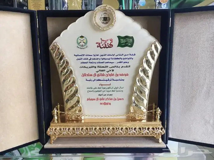دروع سيوف هدايا تخرج 52