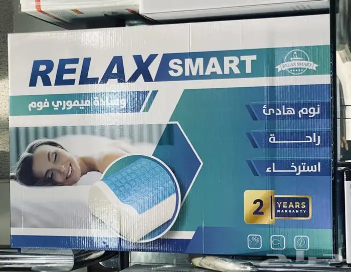 مخدة طبية ميموري فوم مع جل 130 ريال 0