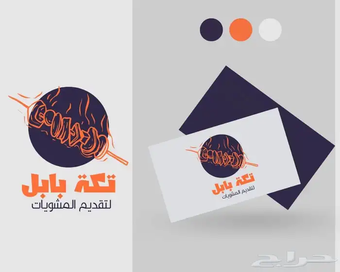 مصممة جرافيك لتصاميم الاحترافية 1