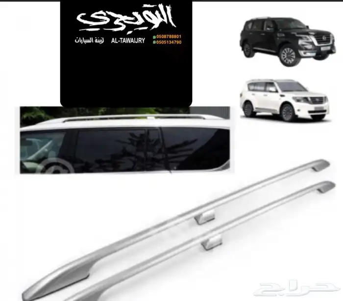 طبق غطاء صندوق شرائح جمس سيرا فورد رنجر دوج رام 3