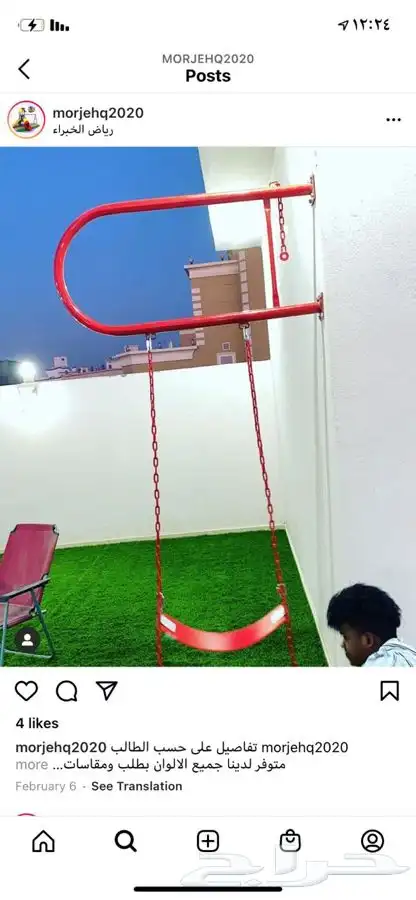 مرجيحة العاب اطفال كبار 11