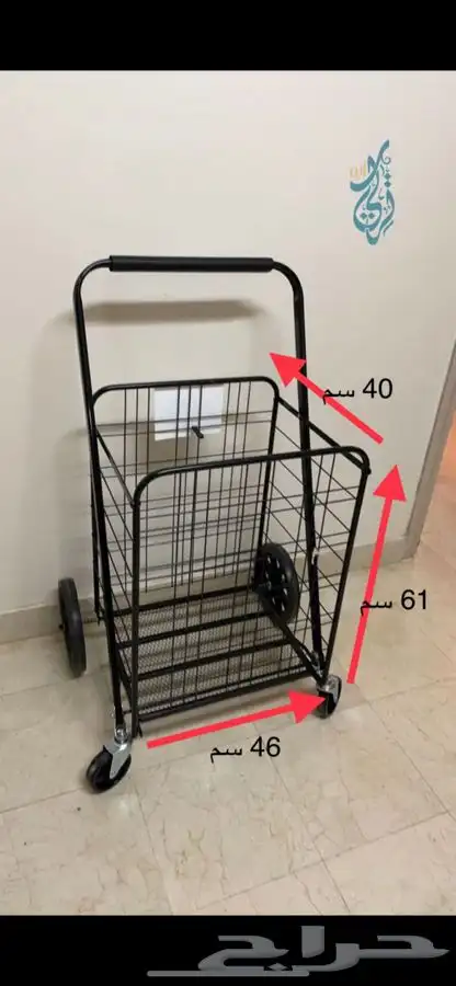 عربة تسوق 2